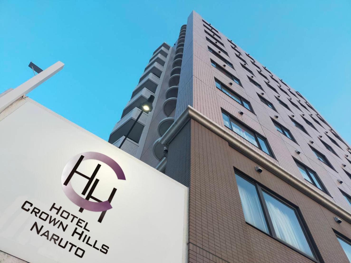 Hotel Crown Hills Naruto Eksteriør billede